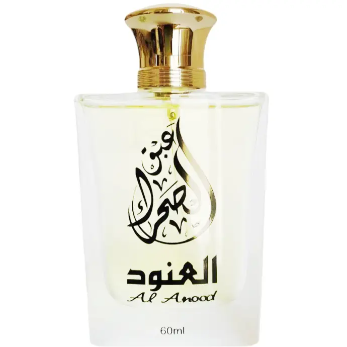 Al Anood Perfume for Men with Lavender, Vetiver, Nutmeg, and Lemon