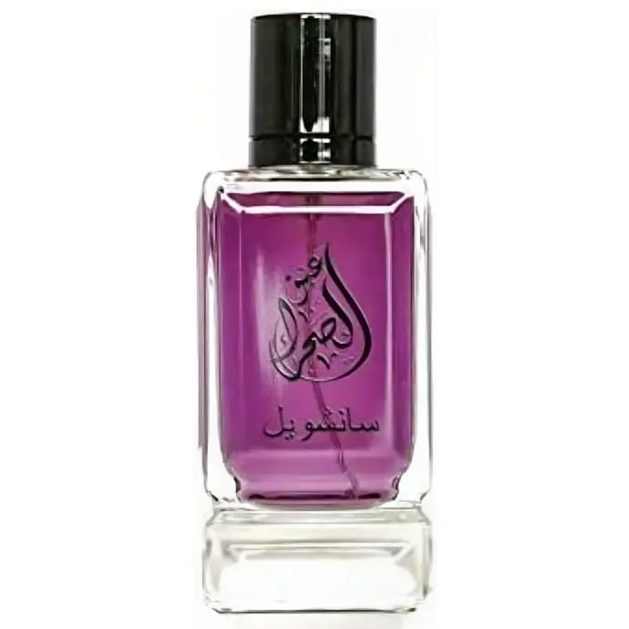 عطر سانشويل للجنسين 60 مل مع الزنبق والياسمين وخشب الصندل