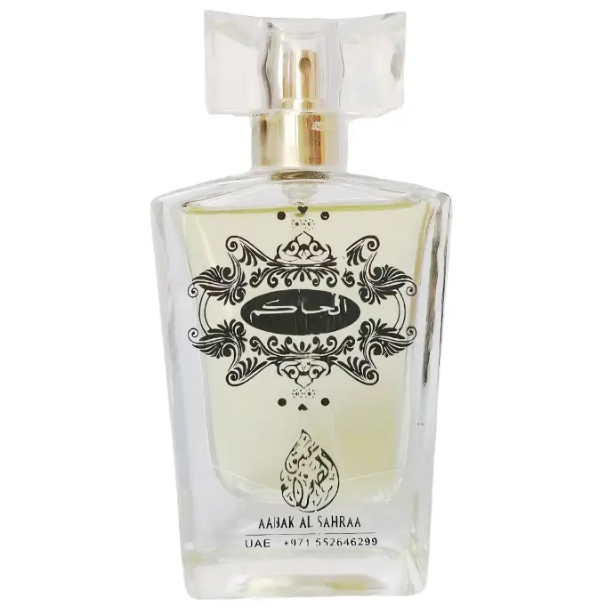 Al Hakem Perfume for Men Containing Musk, Saffron, Fruits, and Citrus