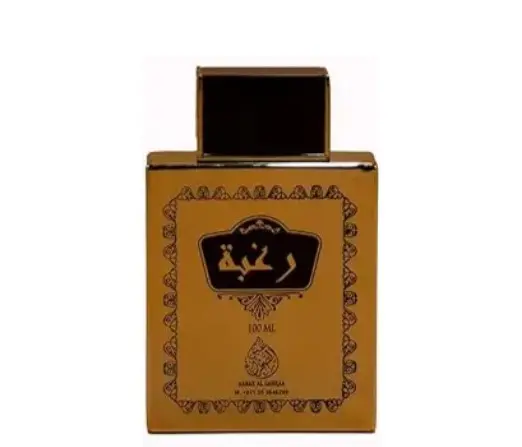 Raghba Perfume for Men with Notes of Bergamot, White Cedar, and Cardamom 100 ML