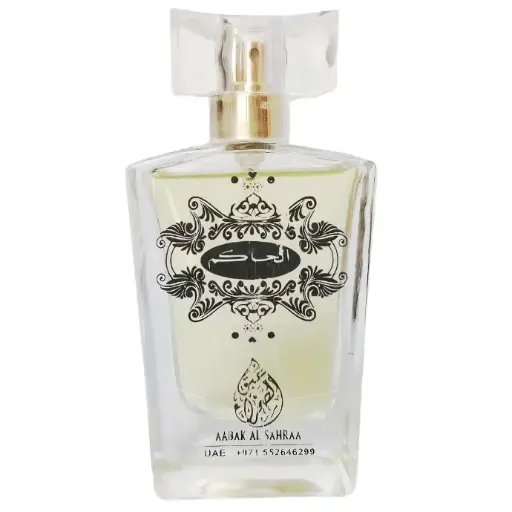 Al Hakem Perfume for Men Containing Musk, Saffron, Fruits, and Citrus