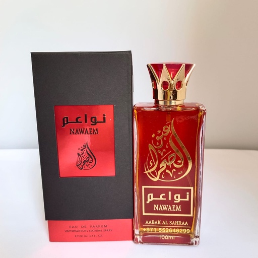 عطر نواعم 100 مل